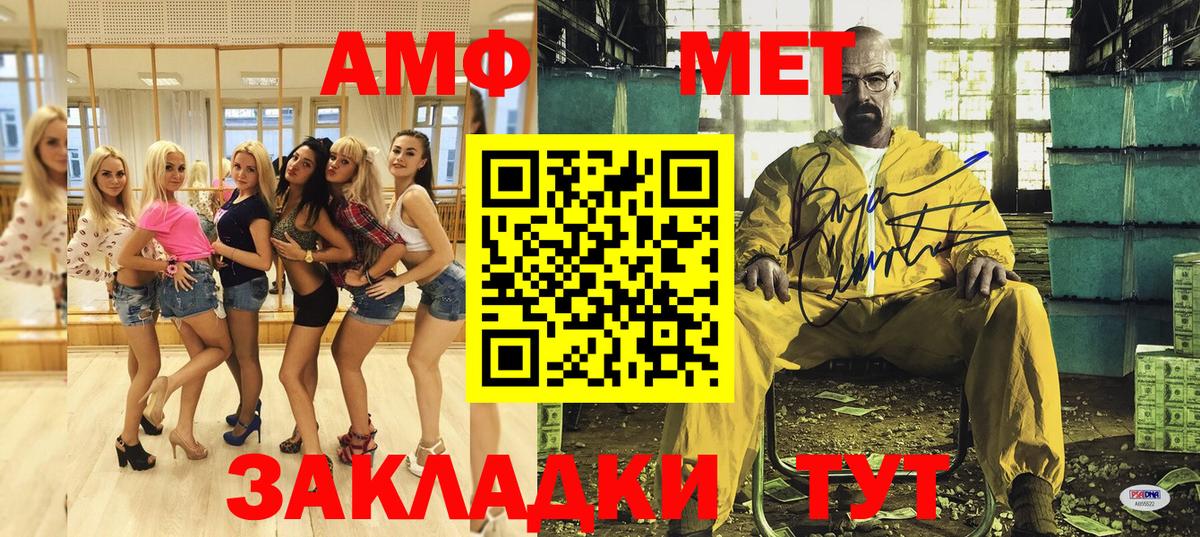 АМФЕТАМИН Розовый Урай