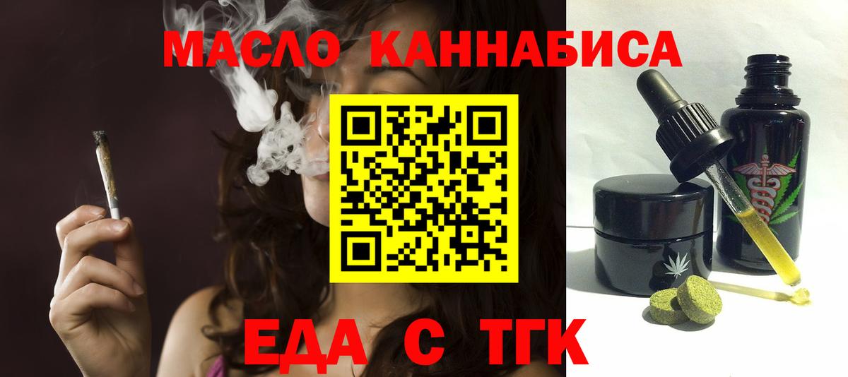 Урай  Canna-Cookies конопля  Вход с VPN 