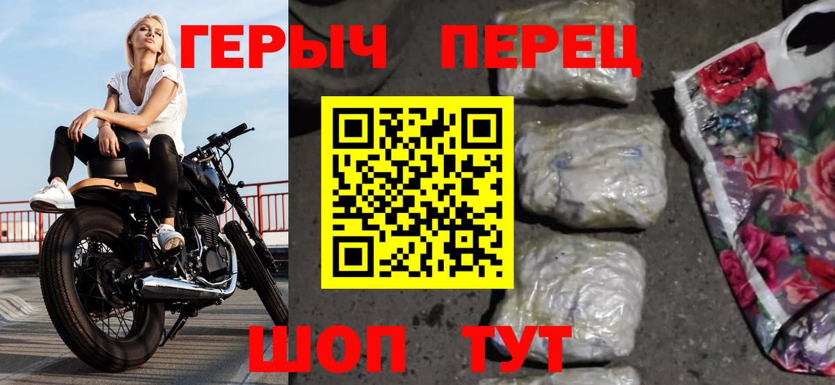 Героин афганец Урай