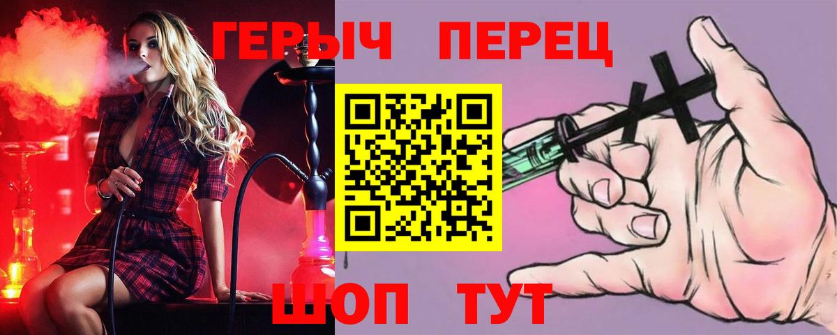 ГЕРОИН Афган  Вход с VPN  Урай 