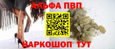apvp Канаш