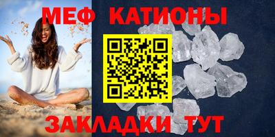 скорость mdpv Камышлов