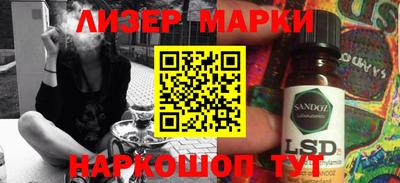 меф Кандалакша