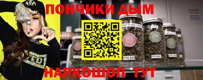 меф Кандалакша