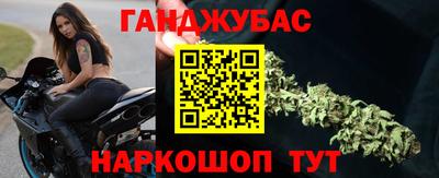 меф Кандалакша