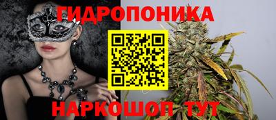 меф Кандалакша