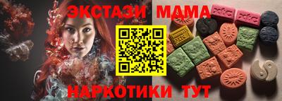 меф Кандалакша