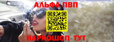 меф Кандалакша