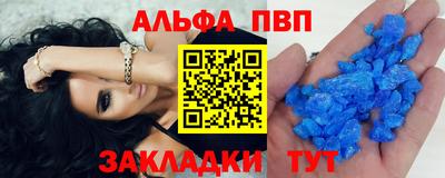 скорость mdpv Камышлов