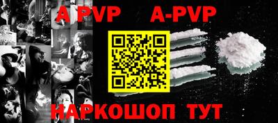 apvp Канаш