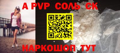 меф Кандалакша