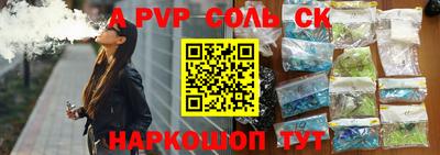 apvp Канаш