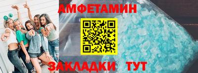 меф Кандалакша
