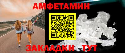 меф Кандалакша