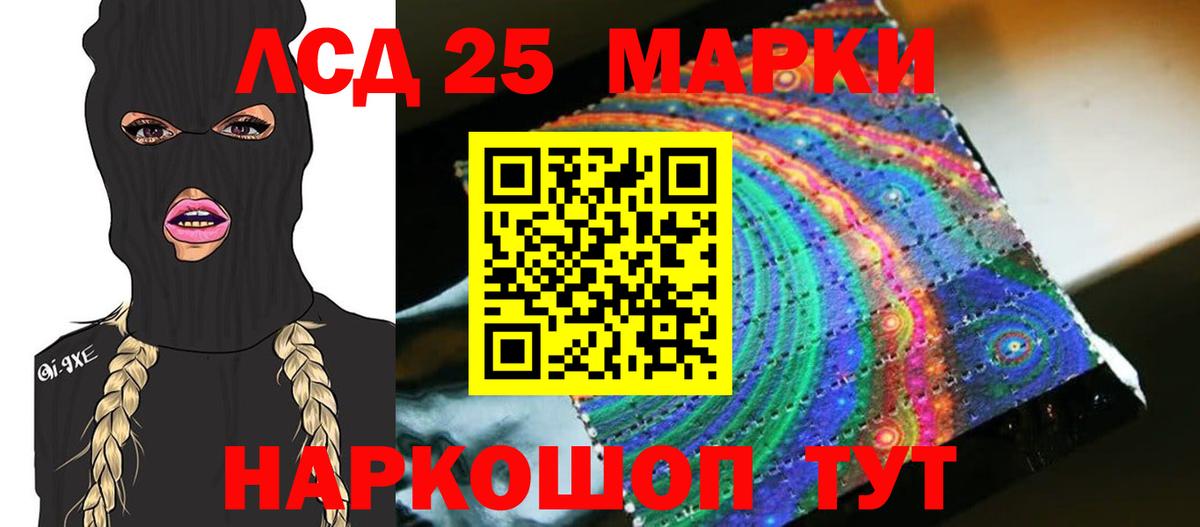 Лсд 25 экстази ecstasy  Вход с VPN  Лсд 25 экстази  Урай  ЛСД экстази кислота 