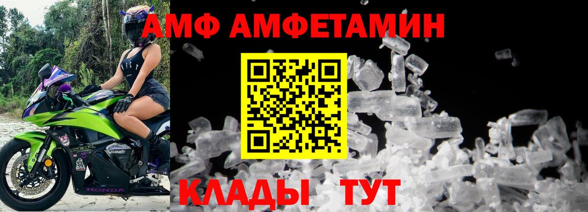 Первитин винт Урай