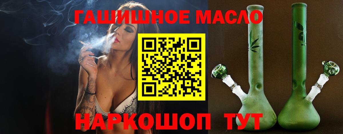 Дистиллят ТГК Wax Урай