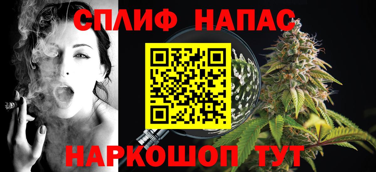 МАРИХУАНА SATIVA & INDICA  Шишки марихуана Ganja  Урай  Марихуана SATIVA & INDICA  Вход с VPN  Каннабис гибрид 