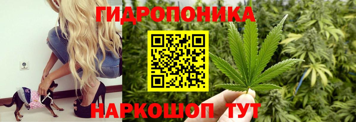 Марихуана тримм Урай